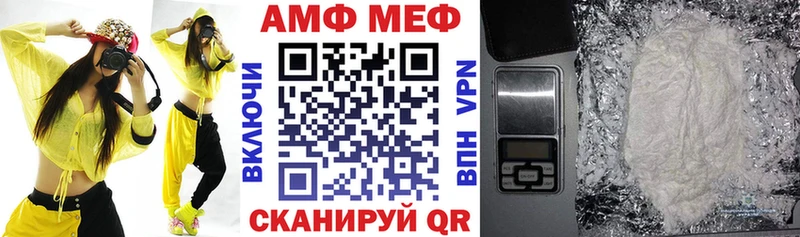 АМФЕТАМИН 98%  blacksprut ссылка  Красково 