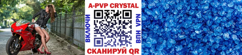 OMG онион Красково APVP Соль