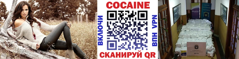 Кокаин 98%  ОМГ ОМГ зеркало  Красково 