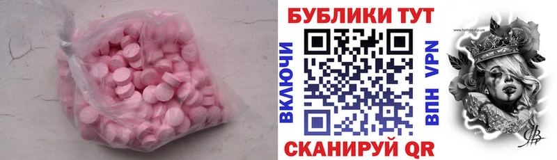 ЭКСТАЗИ Дубай  хочу   Красково 