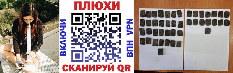 Гашиш Изолятор Красково