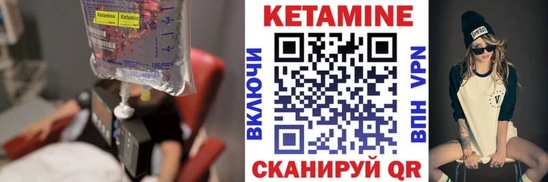 Кетамин VHQ сколько стоит Красково