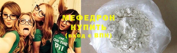 трава Абдулино