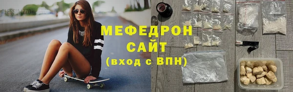 трава Абдулино