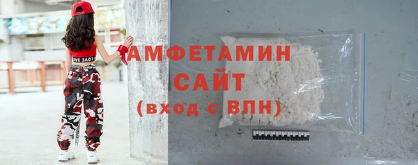 эйфоретик Абинск