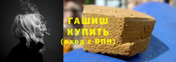 тгк Абаза