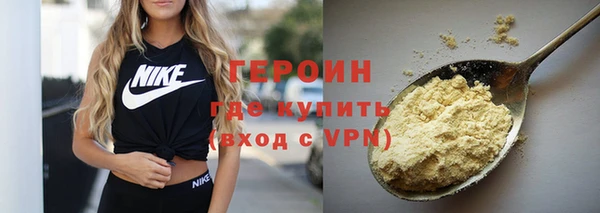 тгк Абаза