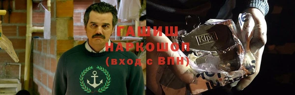 эйфоретик Абинск