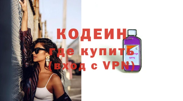 тгк Абаза