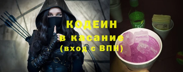 эйфоретик Абинск