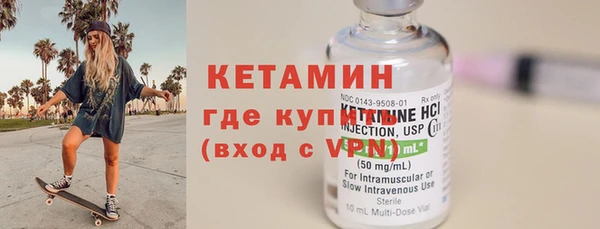 трава Абдулино