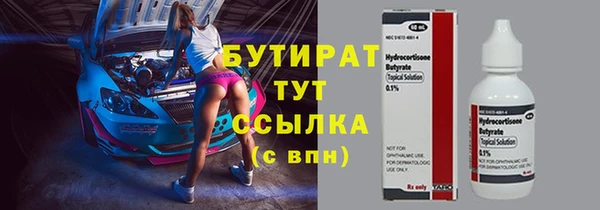 тгк Абаза