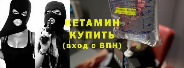 трава Абдулино