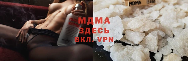 трава Абдулино
