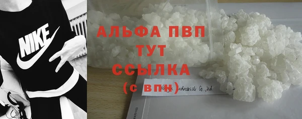 трава Абдулино