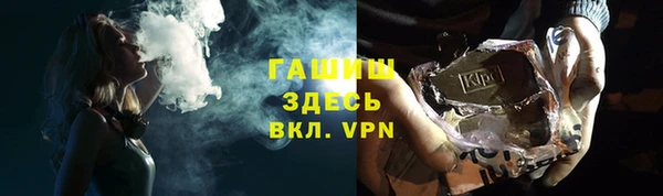 трава Абдулино