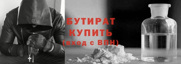 тгк Абаза