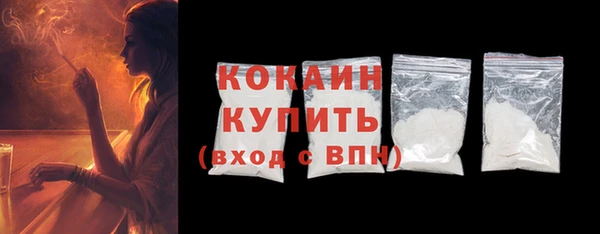 трава Абдулино