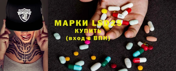 эйфоретик Абинск