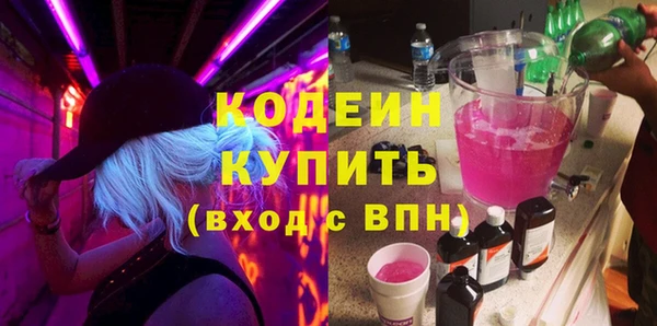трава Абдулино