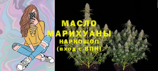 эйфоретик Абинск