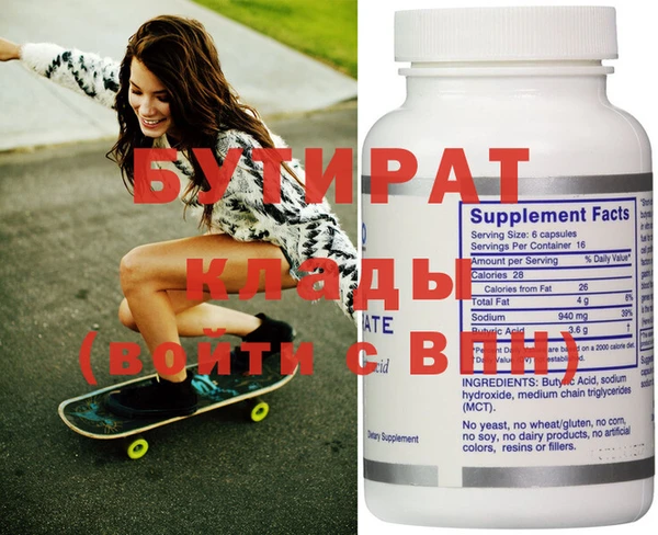 эйфоретик Абинск