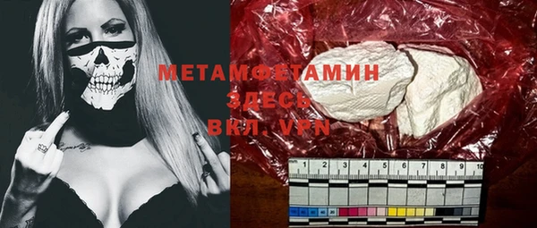 эйфоретик Абинск