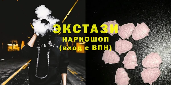 эйфоретик Абинск