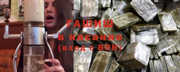 тгк Абаза