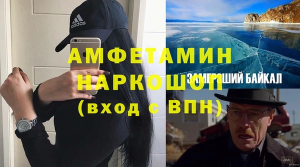 тгк Абаза
