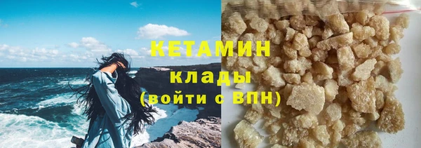 трава Абдулино