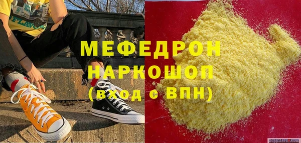 трава Абдулино