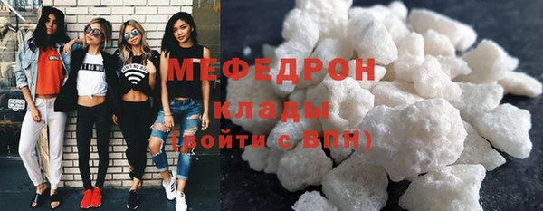 трава Абдулино