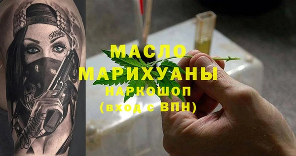 эйфоретик Абинск