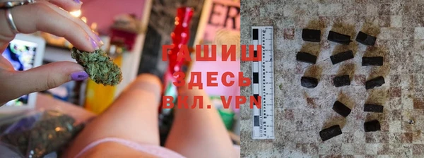 трава Абдулино