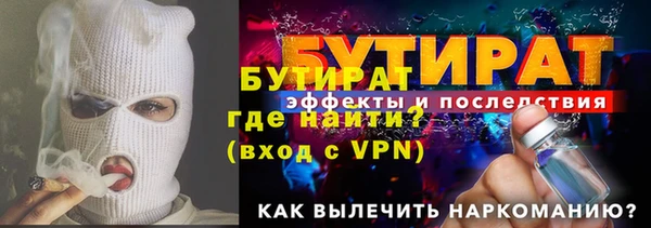 тгк Абаза