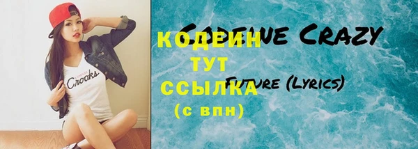 эйфоретик Абинск