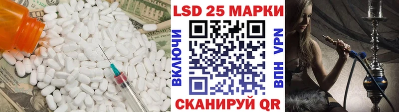 ЛСД экстази ecstasy Красково