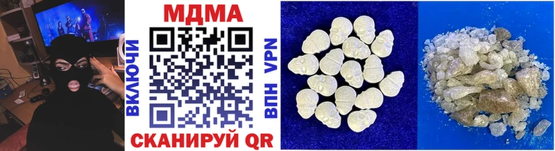 MDMA Molly  Красково 