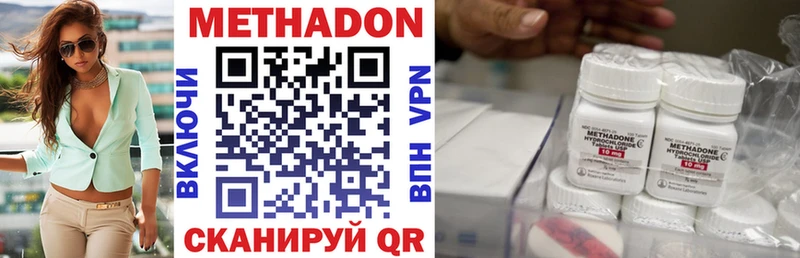 МЕТАДОН мёд MEGA сайт Красково