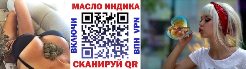 Дистиллят ТГК вейп с тгк мега онион Красково