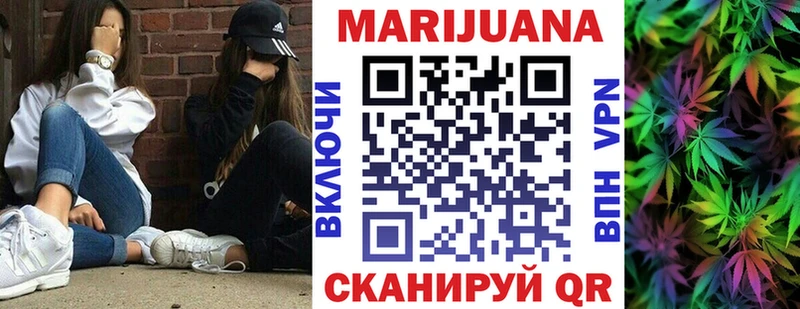 цена наркотик KRAKEN рабочий сайт Конопля VHQ Красково
